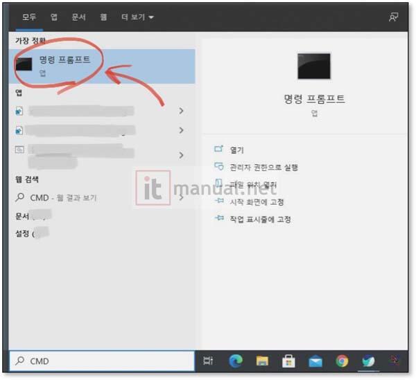 윈도우10 시리얼넘버 제품키(시디키) 시리얼번호 확인 알아내기 방법 3 윈도우10 시리얼넘버